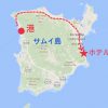 サムイ島　メナム港からタクシーでチャウエンノーイまで行ってみた