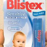 Blistex　ブリステックスのリップクリームを買ってみた